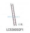 LCS380SGF1登高梯3.8m