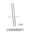 LCS440SGF1登高梯4.4m