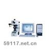 HVT-1000图像处理显微硬度计