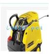 HDS550C冷热水高压清洗机 最大出水温度 80℃