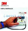 7463M3M手腕测试仪型号：746