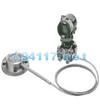 EJX438A隔膜密封式压力变送器 -0.1~3.5MPa