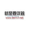 HM-360工具型红外热像仪