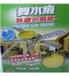 48210ETTORE吊扇刷型号：48210