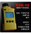 SSK 10 Dual Gas 双气体红外原理检测仪（二合一）