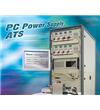 8010 PC 电源供应器自动测试系统