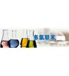 多氯联苯（PCBs）标准品