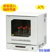 中型恒温振荡培养箱BR-43FH MR