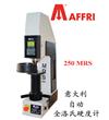 全洛硬度计250MRS