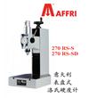 270RS^洛氏硬度计