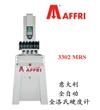 3302MRS自动洛式硬度计