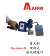 洛式硬度计^Hardtest II