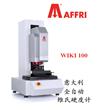 维氏硬度计^wiki100