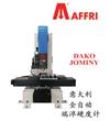 全自动端淬硬度计DAKO JOMINY