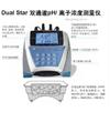 Dual Star 氨氮测量仪^D10P-12