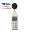 TES-1352S 可程式噪音计