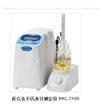库仑法卡氏水分测定仪 MKC-710B
