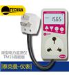 TM16高能版微型电力监测仪