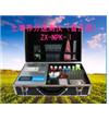 土壤养分速测仪（普及型）ZX-NPK-Ⅰ