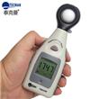 TM830M迷你型数字照度计