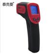 TM330H便携式多能红外测温仪