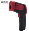 TM550H便携式多能红外测温仪