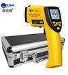 TM950D冶金专用红外测温仪