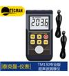 TM130 专业通测版超声波测厚仪