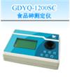 �ϳ�ɫ�ؿ��ټ����GDYQ-110SC