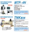 数字式瓶盖开启扭力仪MTP-4N