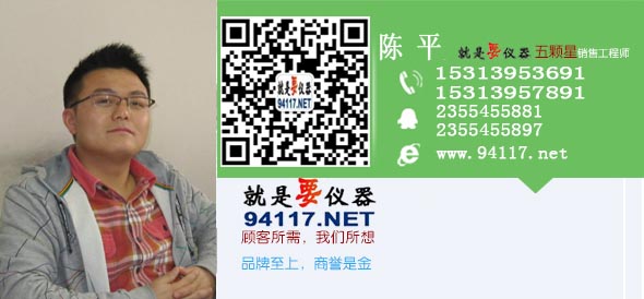 陈平名片.jpg