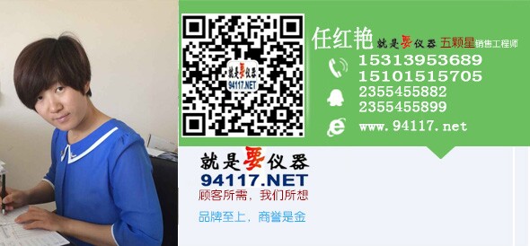 任红艳.jpg