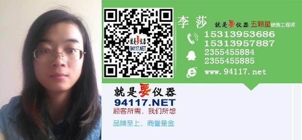 复件 201494151351334(1).jpg