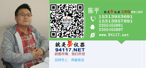 陈平.jpg