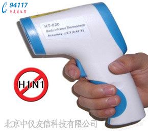 人体测温仪HT-820