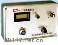 JKCY-12F溶解氧分析仪