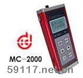 MC-2000C涂层测厚仪