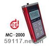 MC-2000D涂层测厚仪