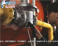 FLOWCHECK气体流向检测仪