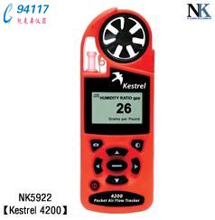 NK5922便携风速气象测定仪Kestrel 4200