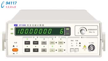 SP100B多功能计数器