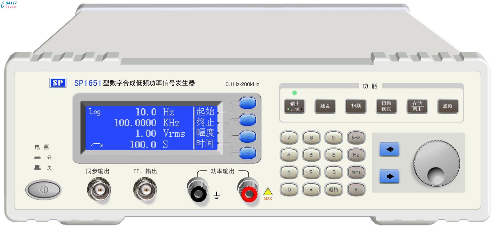 SP1651信号发生器 