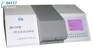X荧光铝硅分析仪DM1230型