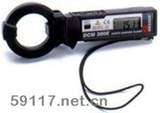DCM300E泄漏电流钳形表