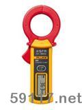 Fluke360小电流漏泄电流钳型表