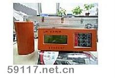 CZM-4质子磁力仪