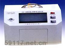 ZF-20C暗箱式紫外分析仪