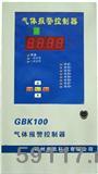 GBK100有毒气体检测巡检主机