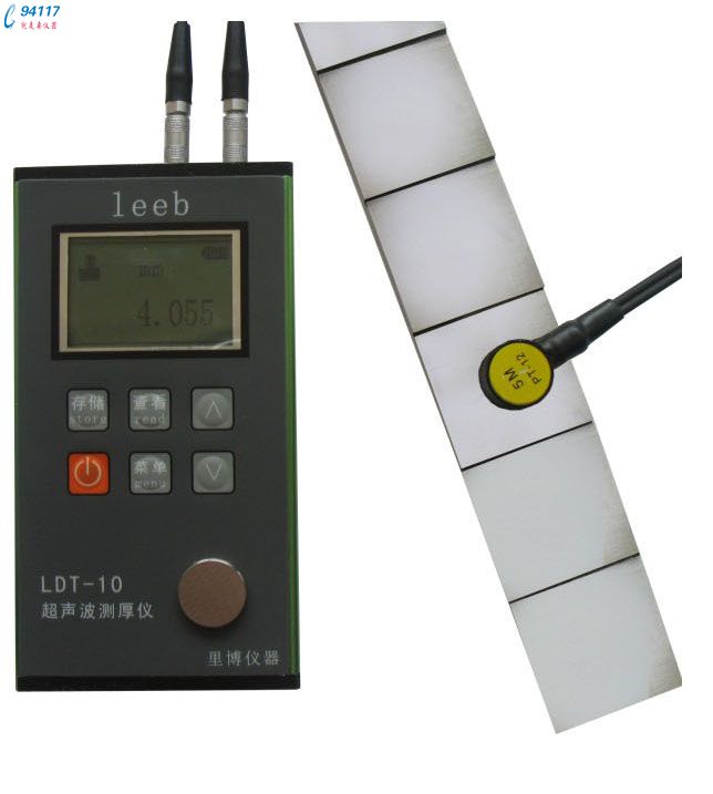 超声波测厚仪LDT10-7