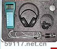 log-1A水渗漏探测器